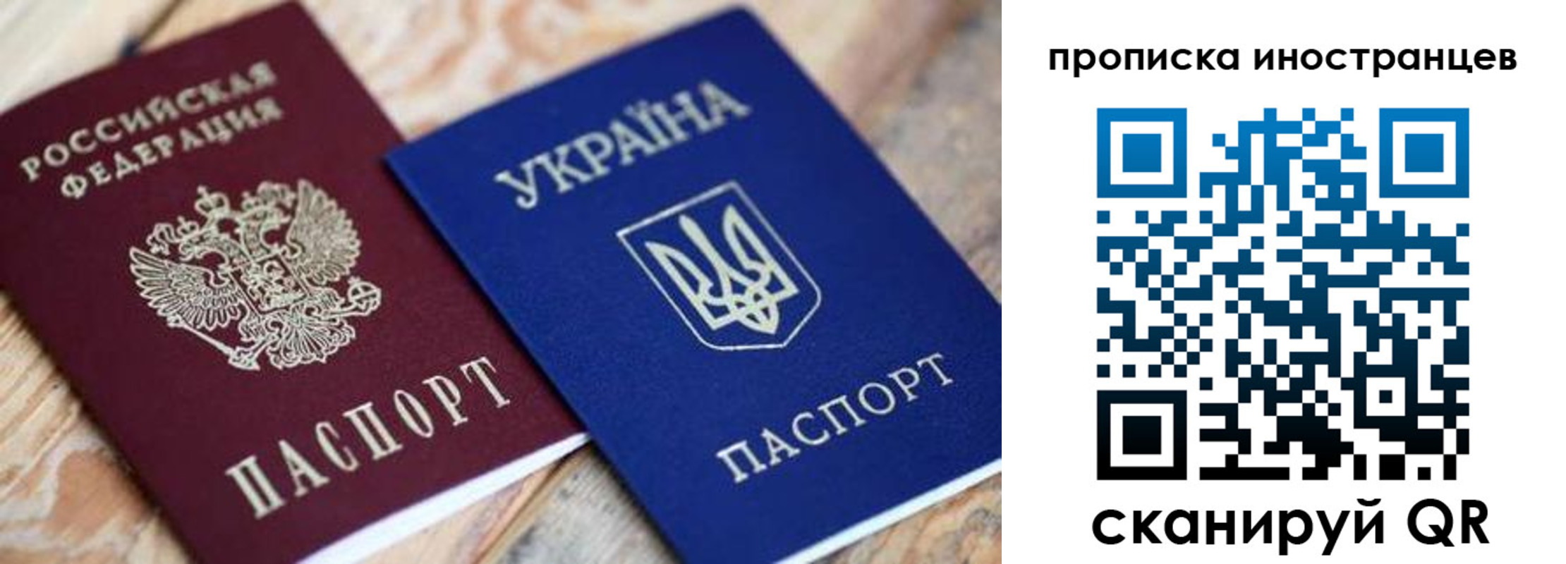 временная регистрация собственник в Нижнеудинске